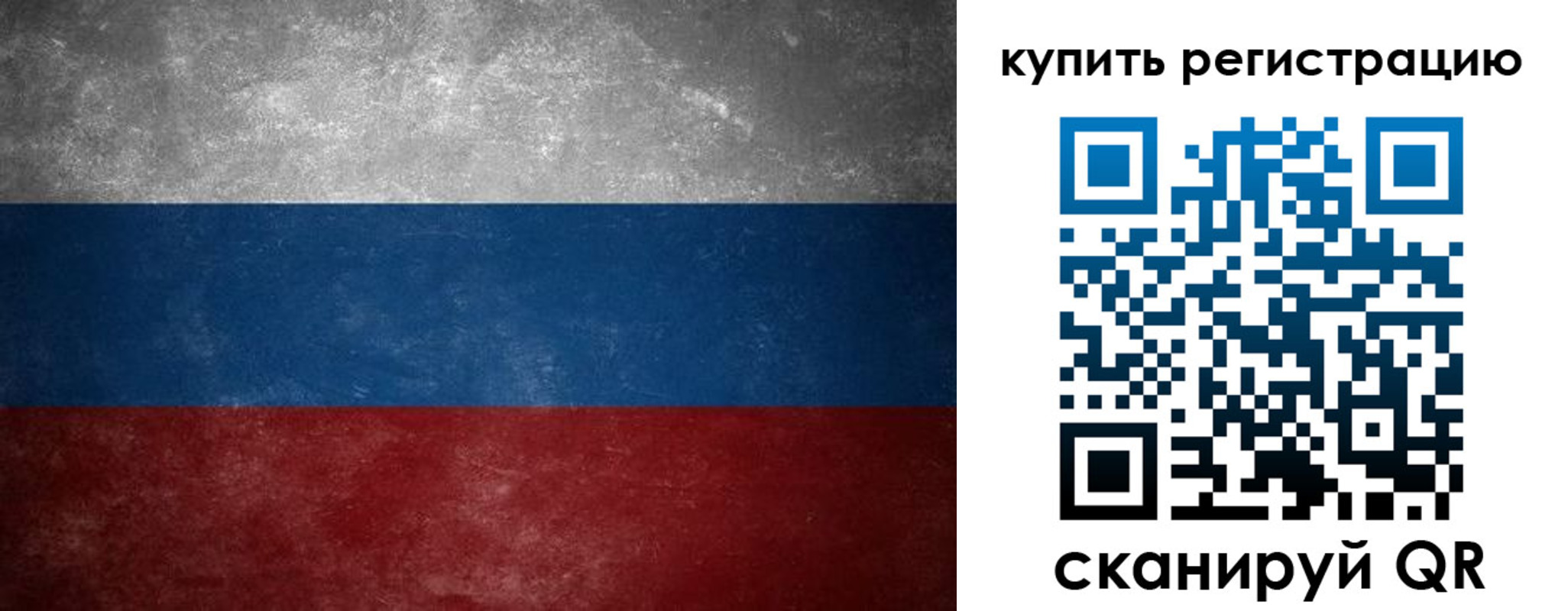временная регистрация в квартире в Осинниках