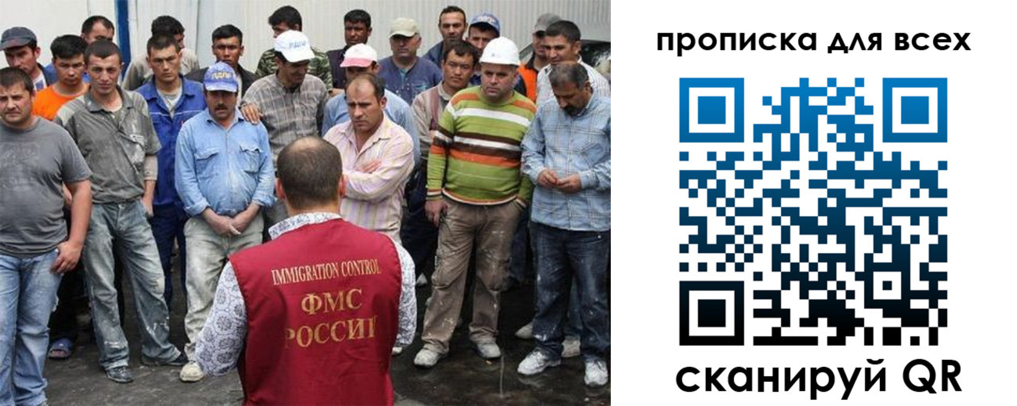 прописка для кредита в Осинниках
